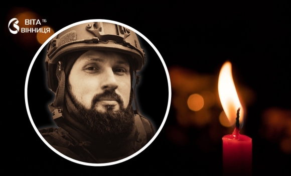 Пройшов Бахмут, Соледар і Вугледар Вінниця прощається із сержантом Русланом Токаренком Пройшов Бахмут, Соледар і Вугледар Вінниця прощається із сержантом Русланом Токаренком