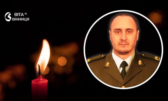 Пройшов Майдан, Дебальцеве та звільняв Харків на Вінниччині оплакують Героя-нацгвардійця