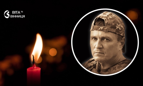 Пройшов шлях від оборони Києва до Лимана вінничани прощаються з хоробрим командиром зенітників