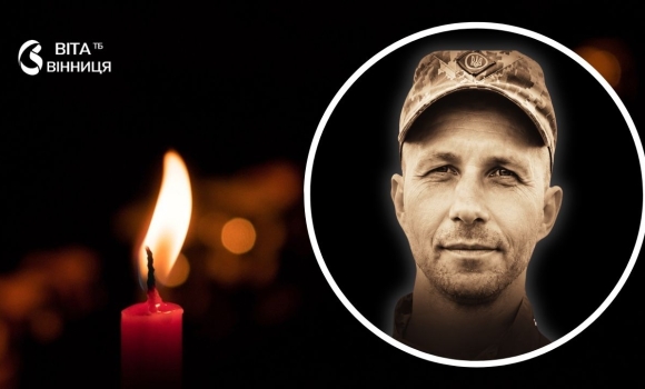 Пройшов Волноваху і Маріуполь у 46 років загинув вінничанин, боєць «Вовків Да Вінчі» Пройшов Волноваху і Маріуполь у 46 років загинув вінничанин, боєць «Вовків Да Вінчі»