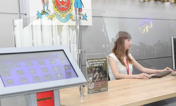 Прозорий офіс у Вінниці приймає громадян з документами на відстрочку від мобілізації Прозорий офіс у Вінниці приймає громадян з документами на відстрочку від мобілізації