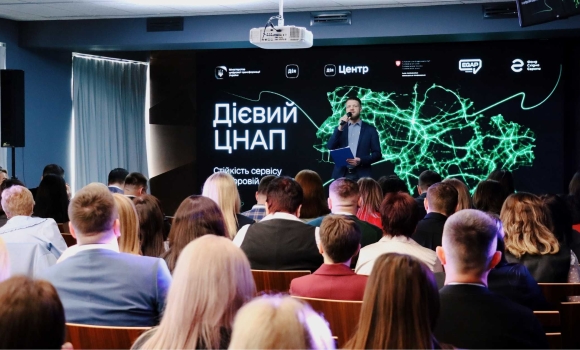 Прозорий офіс Вінницької міської ради отримав відзнаку «Дієвий ЦНАП 2026»