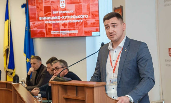Прозвітували про результати роботи Вінницько-Хутірського округу у 2025 році
