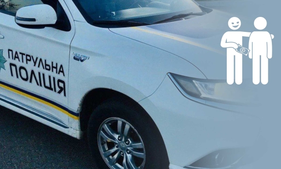 П’яний вінничанин намагався відкупитися за 50 тисяч гривень від патрульних у Немирові П’яний вінничанин намагався відкупитися за 50 тисяч гривень від патрульних у Немирові