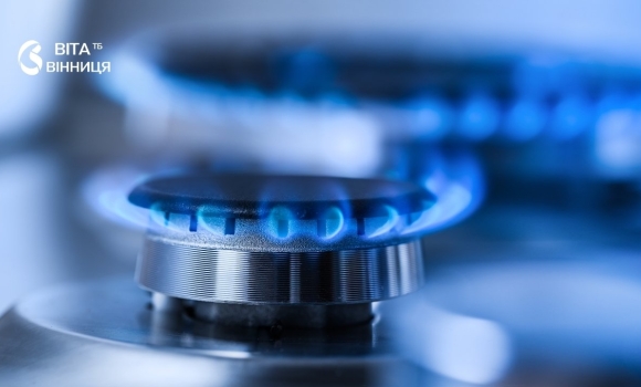 Питання газопостачання тепер вирішать у «Прозорих офісах» Вінниці Питання газопостачання тепер вирішать у «Прозорих офісах» Вінниці