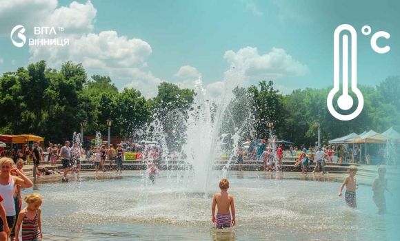  Рекордна спека насувається на Вінниччину синоптики фіксують аномальні температури