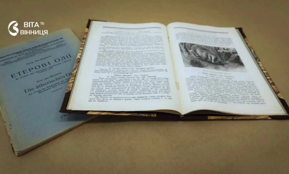 Рідкісні видання про Поділля 1920-х років поповнили фонди Музею Вінниці