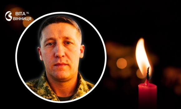 Рідні до останнього чекали на диво 39-річний боєць з Вінниччини загинув на Донеччині Рідні до останнього чекали на диво 39-річний боєць з Вінниччини загинув на Донеччині