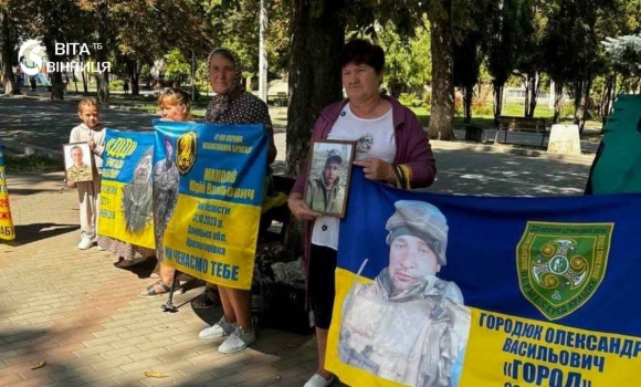 Родини військових, які зникли безвісти, зібралися на акцію в Ямполі Родини військових, які зникли безвісти, зібралися на акцію в Ямполі