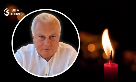 Розбудовував хімічну галузь України після важкої хвороби помер голова Ради Вінницького бізнес-клубу Розбудовував хімічну галузь України після важкої хвороби помер голова Ради Вінницького бізнес-клубу