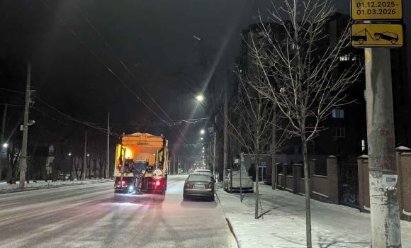 Розчищають вінницькі шляхи від снігу та проводять протиожеледну роботу Розчищають вінницькі шляхи від снігу та проводять протиожеледну роботу