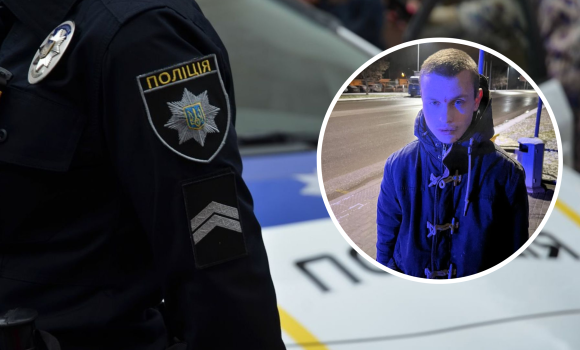 Розшукують 18-річного вінничанина, який чотири дні не виходить на зв'язок