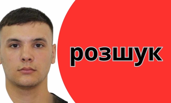 Розшукують 20-річного вінницького наркоторговця, який переховується від слідства Розшукують 20-річного вінницького наркоторговця, який переховується від слідства