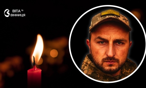 Сапер-оператор БпЛА з Турбівсбкої громади загинув на Донеччині Сапер-оператор БпЛА з Турбівсбкої громади загинув на Донеччині