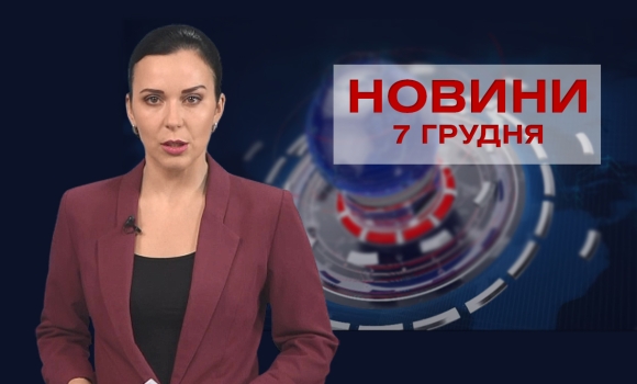 випуск новин — Photo 1