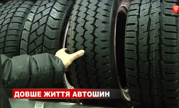 Як вберегти автошини від тріщин та деформацій?