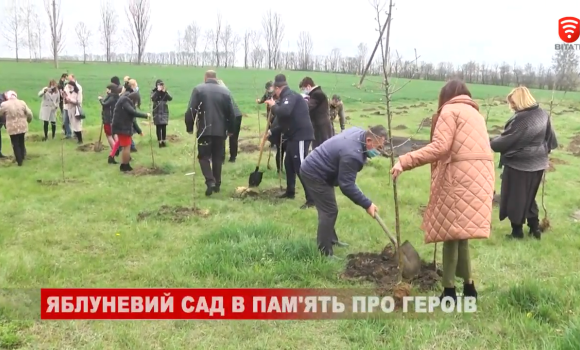 У Мурафі висадили яблуні в пам'ять про загиблих героїв АТО