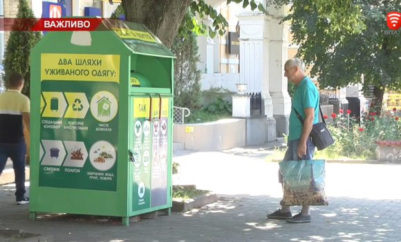 На вулиці Вінниці повертають соціальні контейнери