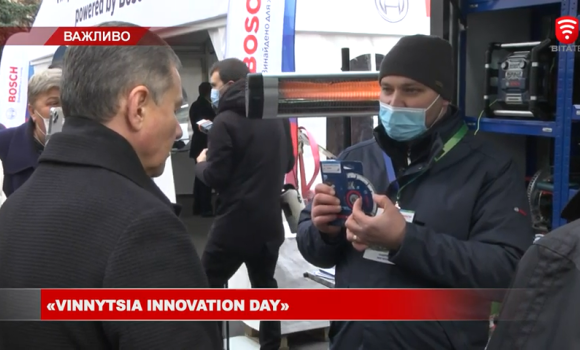 У Вінниці відбувся "Vinnytsia Innovation Day"