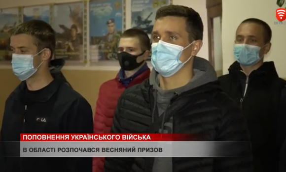 172 строковика відправили до лав збройних сил України зі збірного пункту на Вінниччині