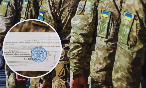Щоб не було повісток як командир відділення вінницького ТЦК заробляв на мобілізації