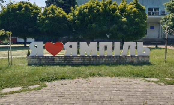 Щирість, що підкорила експертів Ямпільська громада за підтримки ООН створює власний бренд