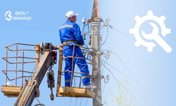 Шквали до 20 мс та обриви ліній вінницькі комунальники попередили про небезпеку 28 травня Шквали до 20 мс та обриви ліній вінницькі комунальники попередили про небезпеку 28 травня