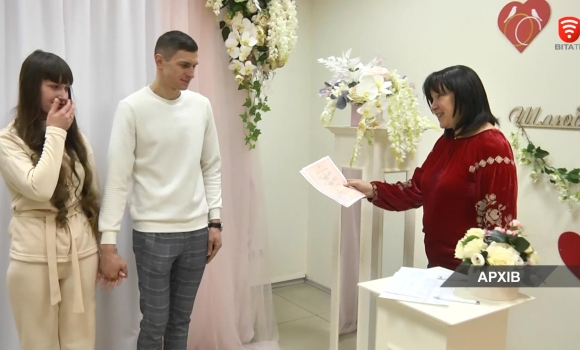 «Шлюб за добу» відновив роботу у Вінниці