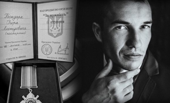 Сім'ї загиблого прикордонника з Хмільника вручили орден "За мужність"