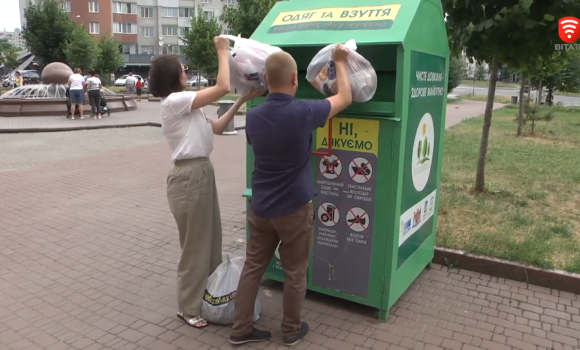 Соціальні контейнери знову з’явились у Вінниці