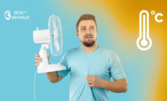 Спека потроху спадає прогноз погоди для Вінниці — від +34° до +21°