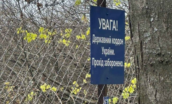 Спецзаходи на півдні Вінниччини прикордонники та лісівники посилюють кордон з Придністров’ям