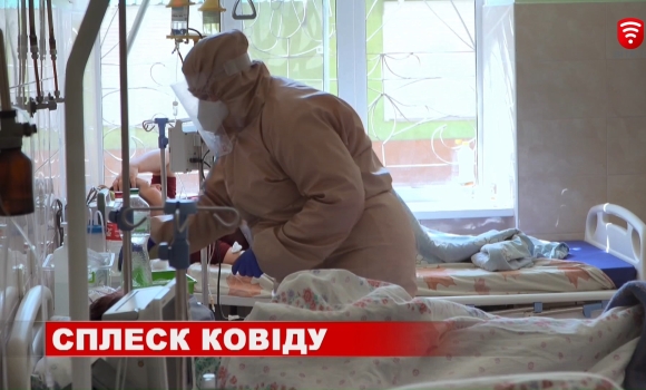 Сплеск ковіду у Вінницькій області тисяча і один хворий