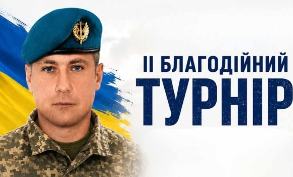 Спорт, пам'ять і громада у Джулинці відкриють стадіон і зіграють благодійний турнір