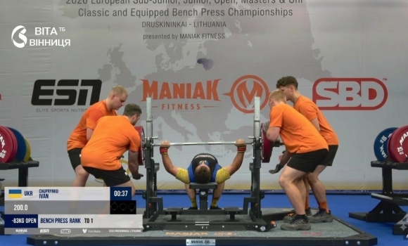 Спортсмени Вінниччини здобули 10 медалей на чемпіонаті Європи з жиму лежачи