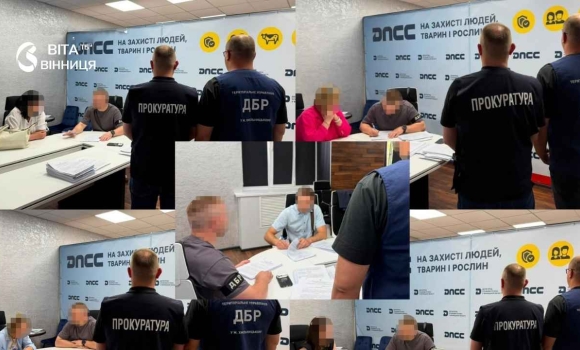 Справу про фальсифікацію фітосертифікатів на Вінниччині передали до суду Справу про фальсифікацію фітосертифікатів на Вінниччині передали до суду