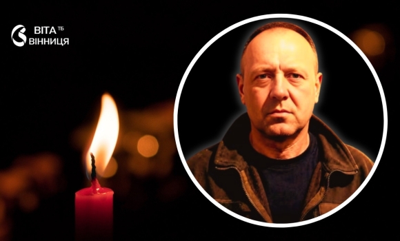 Старший сержант з Тульчинської громади загинув на Донеччині Старший сержант з Тульчинської громади загинув на Донеччині