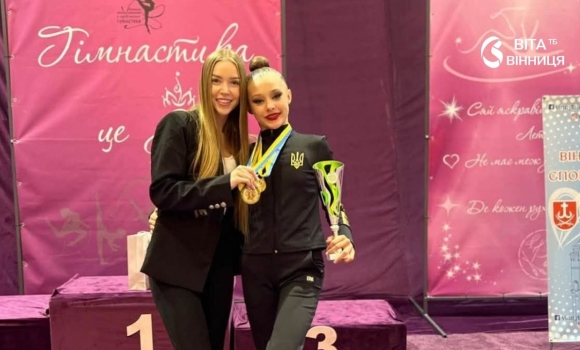 Стрічка, м'яч, багатоборство й групові вправи вінницька ліцеїстка забрала все золото чемпіонату міста