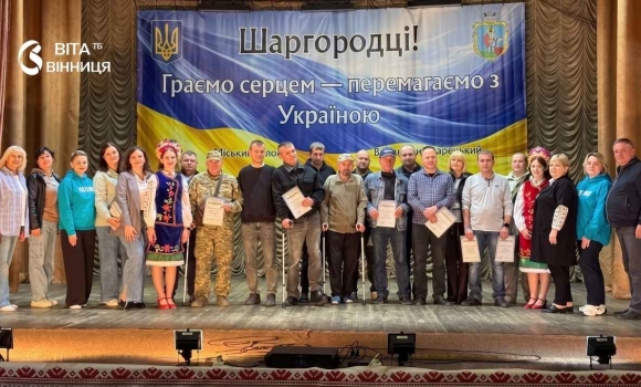 Стрільба, шахи й дартс у Шаргороді позмагалися ветерани війни