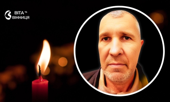 Стрілець-помічник гранатометника з Тульчинщини помер від поранень у шпиталі