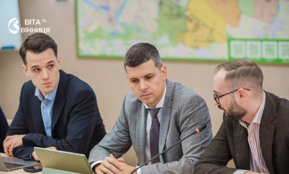 Сучасна система відповідальності для тепловиків Вінниця розпочала новий етап співпраці з ЄС