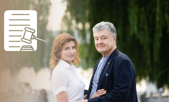 Суд закрив справу про поділ 17 мільярдів Порошенків