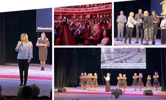 Свято ліцею №2 найстарша школа Вінниці відзначила своє 125-річчя