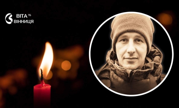 Сиротами залишились двоє малих синів у Вінниці проводжають в останню дорогу 36-річного Героя Сиротами залишились двоє малих синів у Вінниці проводжають в останню дорогу 36-річного Героя