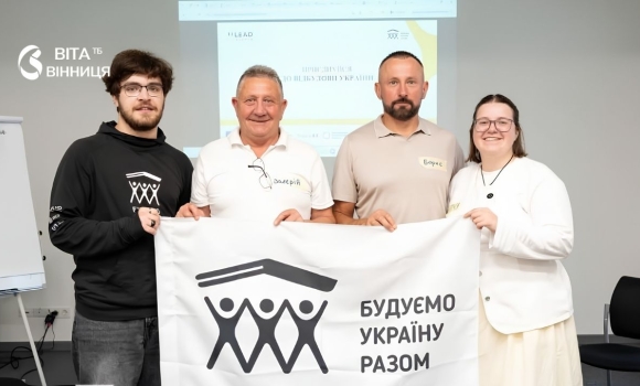 Томашпільська громада перетворить відумерлу спадщину на соціальне житло Томашпільська громада перетворить відумерлу спадщину на соціальне житло
