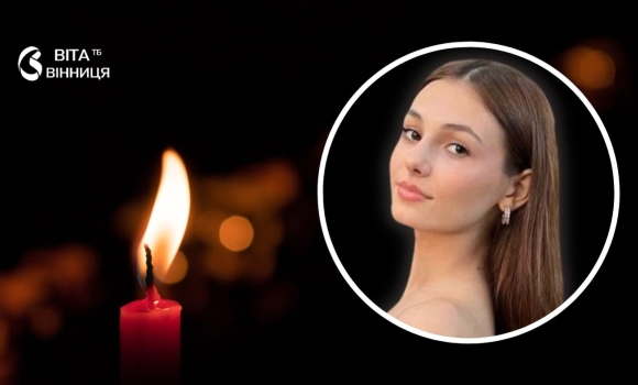 Трагедія у Вінниці у ДТП загинула студентка фахового коледжу