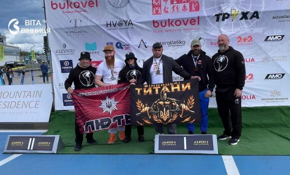 Тріумф «Вінницьких титанів» захисники підкорили спортивні вершини в Карпатах Тріумф «Вінницьких титанів» захисники підкорили спортивні вершини в Карпатах
