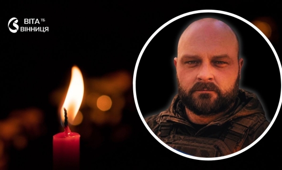 Три тижні боровся за життя Бершадщина втратила на фронті молодшого сержанта Олега Славського Три тижні боровся за життя Бершадщина втратила на фронті молодшого сержанта Олега Славського