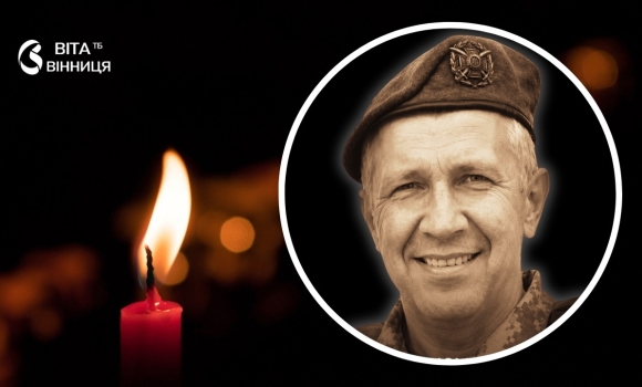Тричі поранений, тричі повертався у стрій Вінниця прощається з Героєм-кулеметником