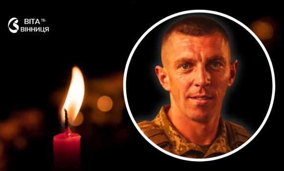 Тривалий час вважався зниклим безвісти підтвердилася загибель захисника з Калинівської громади Олександра Степанюка